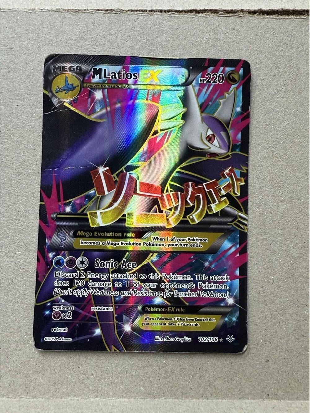 Pokémon TCG M Latios EX Full Art Holo Ultra Rare 102/108 Roaring Skies
